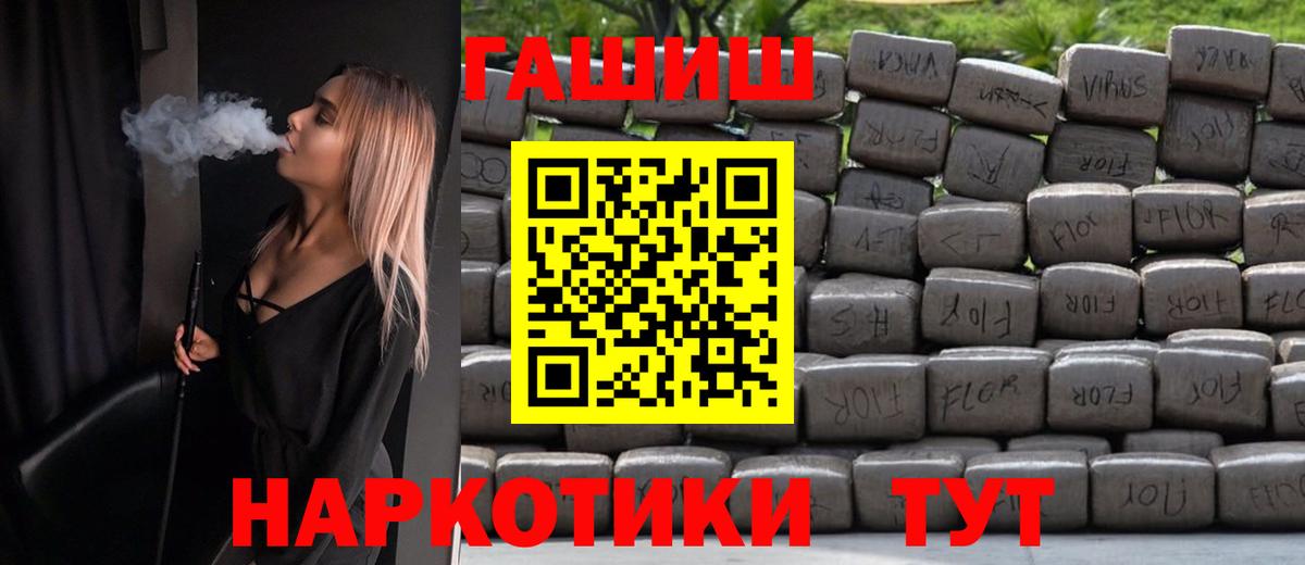 ГАШИШ ice o lator  Вход с VPN  Москва  ГАШ ice o lator 