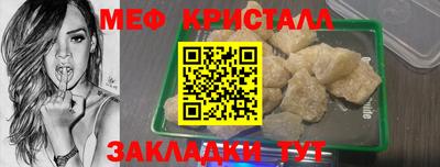 скорость mdpv Донецк
