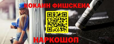 скорость mdpv Донецк