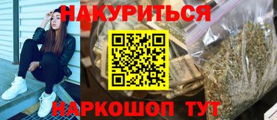 марихуана Дубна