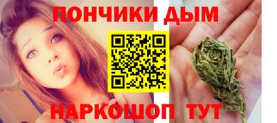 марихуана Дубна