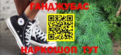 марихуана Дубна