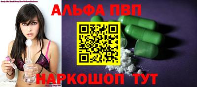 скорость mdpv Донецк