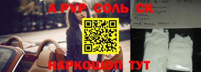 скорость mdpv Донецк