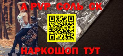 скорость mdpv Донецк