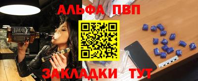 скорость mdpv Донецк