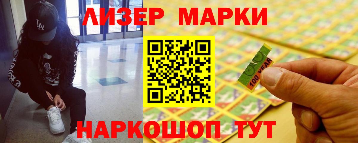 Лсд 25 экстази кислота Москва