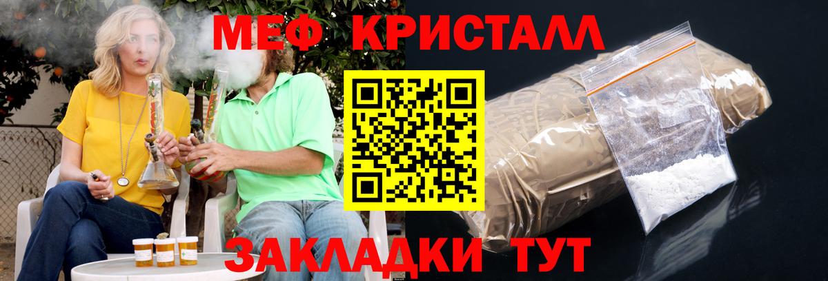 Москва  Мефедрон 4 MMC  МЕФ 4 MMC  МЕФ  Вход с VPN 