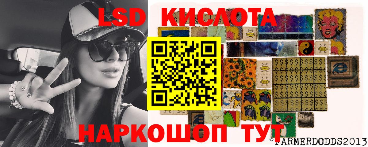 Москва  Марки 25I-NBOMe  Марки N-bome 1,8мг  Вход с VPN  Марки N-bome 1,8мг 