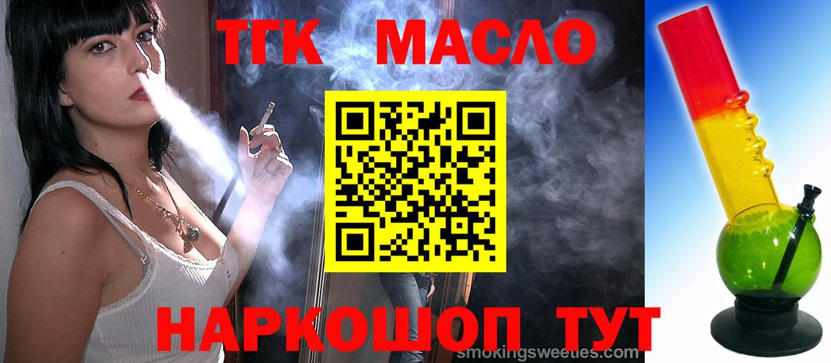 Дистиллят ТГК Wax Москва