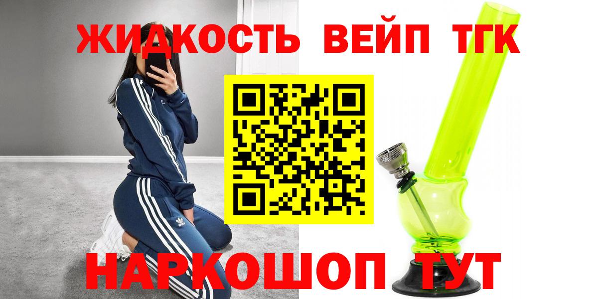 kraken зеркало  Вход с VPN  Москва  Дистиллят ТГК концентрат 